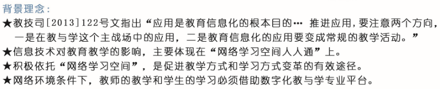 C:\Users\zdzy-wxq\Desktop\QQ截图20150529094932.png