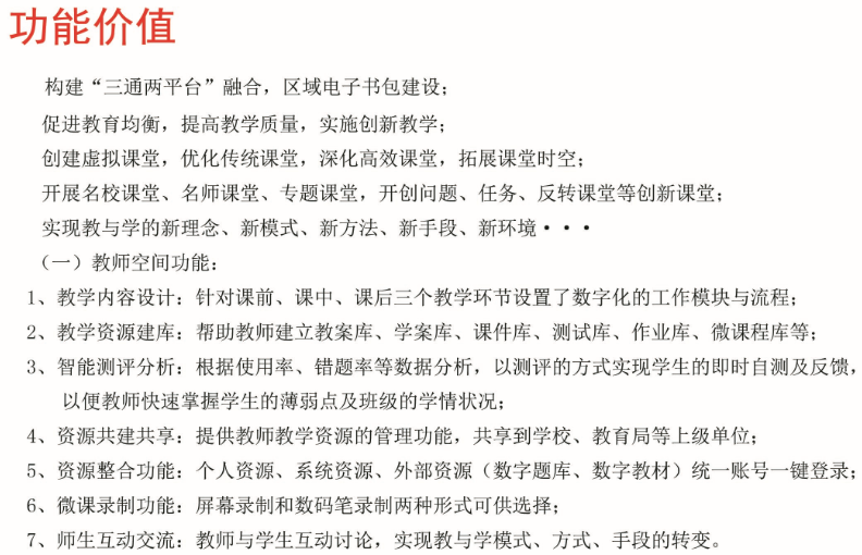 C:\Users\zdzy-wxq\Desktop\QQ截图20150529094631.png