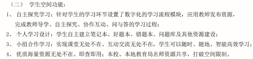 C:\Users\zdzy-wxq\Desktop\QQ截图20150529094711.png