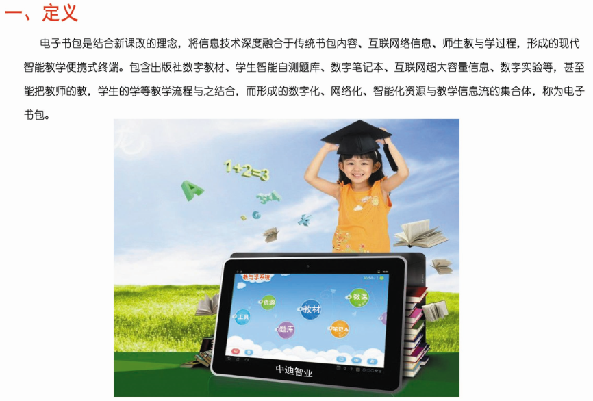 C:\Users\zdzy-wxq\Desktop\QQ截图20150615172246.png