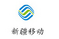 新疆移动.jpg