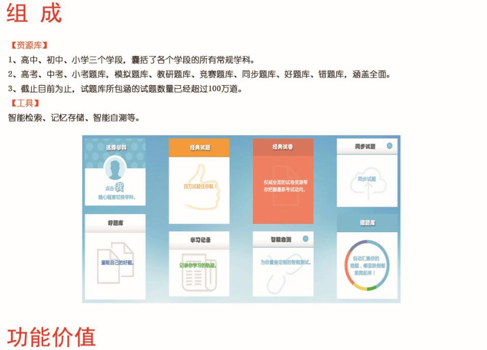 QQ截图20160420104905.jpg